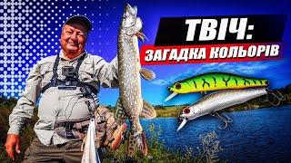 Щука на твіч з берега. Як ловити щуку на воблери? Crazy Fish Versus 762LT