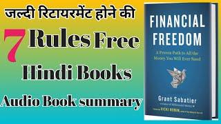 FINANCIAL FREEDOM  BOOK SUMMARY IN HINDI  FINANCIAL FREEDOM BOOK REVIEW  AUDIO BOOKS