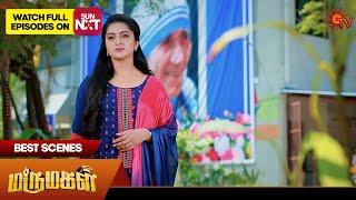 Manamagale Vaa - Best Scenes  20 July 2024  Tamil Serial  Sun TV