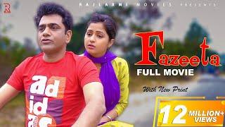 FAZEETA Full movie  Uttar Kumar  Kavita Joshi  Rajlaxmi  Super Hit Haryanvi film