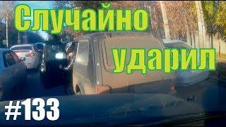 ДТП. Подборка аварий ноябрь 2019. #133 Глупости на дороге