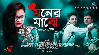প্রোফেসনাল YouTube ভিডিও থাম্বনেইল তৈরি করুন Make Bengali Music Video Poster Photoshop Tutorial 2020