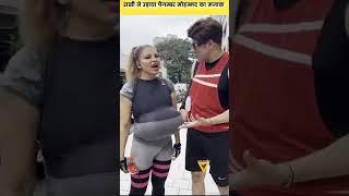 rakhi sawant ने उड़ाया prophet Muhammad का मजाक by neuz girl #bollywood #bollywoodnews