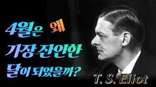 Why did April become the cruelest month?  The Waste Land April is the cruelest month T.S.Eliot