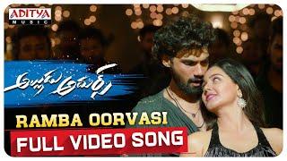 #AlluduAdhurs​  Ramba Oorvasi Full Video Song  Bellamkonda Sreenivas  Monal Gajjar  Mangli  DSP