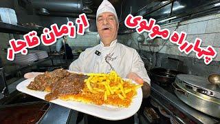 از زمان قاجار ، چهار راه مولوی   Journey Through A Restaurant From Qajar Era