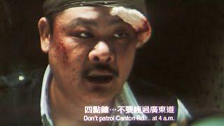 PTU 2003 ORIGINAL TRAILER ENGLISH SUBS