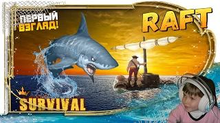 Игра RAFT - Крутая выживалка на пк  - Один против Акулы 