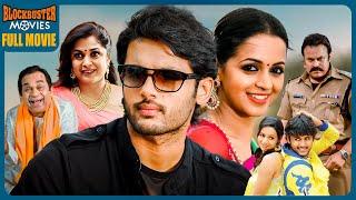 Nithin And Bhavana Recent Blockbuster Superhit Action Drama Telugu Full Movie  @BlockBusterMVS