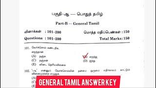 Tnpsc Group 22a Answer Key 2024  General Tamil Answer Key  Tnpsc Group 2 Exam