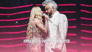 ANNA ASTI & Филипп Киркоров - Хобби Жара Music Awards 2022