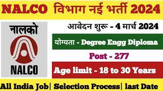 NALCO RECRUITMENT 2024  NALCO GRADUATE ENGINEER TRAINEE RECRUITMENT 2024 #jobnotofi