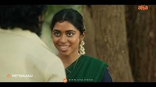 Naan thaan un Pondaatti Pandi   Pettaikaali  La Rajkumar Vetri Maaran  Nov 4th  aha Tamil