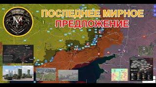 Запад Отверг Последнее Мирное Предложение Путина  Георгиевка Пала  Военные Сводки За 2024.06.14