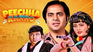 Movies With Subtitle Peechha Karro Hindi फुल मूवी - Roma Manik Ravi Baswani Amjad Khan - HD