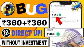 ₹360 Today BUG Loot   New Bug loot Today  Paytm Earning 2024 today  Best upi earning app 2024