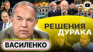 ‍️Бегство и САБОТАЖ элит Удары по Львову ПЕРЕВЕРНУТ войну. Василенко скоро защищать будет НЕЧЕГО