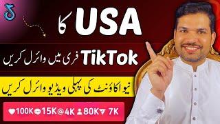 How to Viral Video on TikTok USA New Account  USA Ka TikTok Account Viral kaise karen