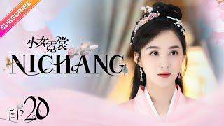 【ENG SUB】Ni Chang EP20  Nicky Li Bi Wen Jun  Fresh Drama