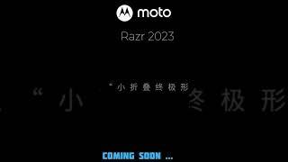 Motorola Razr 2023 teaser short video  moto razr 2023  Motorola  hp moto razr 5G 2023