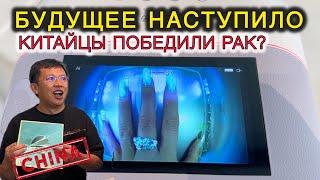 КИТАЙЦЫ ЖИВУТ В БУДУЩЕМ ПРОРЫВ NAIL ИНДУСТРИИ #onail #аленалаврентьева #маникюрныйкитай #обзор