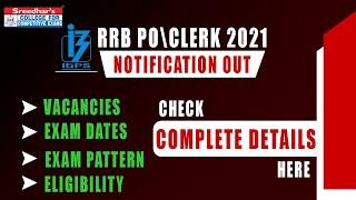 IBPS RRB 2021 NOTIFICATION OUT  IBPS RRB POCLERK RECRUITMENT  VACANCIES  ELIGIBILITY IN TELUGU
