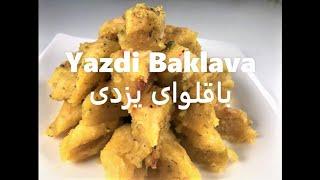 How to make Yazdi Baklava باقلوای یزدی اصل