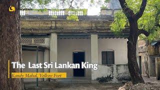 The Last King of Sri Lanka