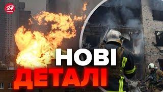 Великий ОБСТРІЛ УКРАЇНИ 2 січня Все що відомо ПРЯМО ЗАРАЗ  Хронологія подій