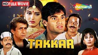 सुनील शेट्टी सोनाली बेंद्रे नसीरुद्दीन शाह  की एक्शन फिल्म  Takkar - Full Movie - HD