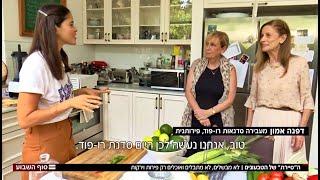 גם ברו-פוד לא ויתרתי על הקציצות של אמא