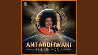 Antardhwani - Theme Song