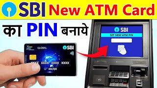 sbi ke naye atm ka pin kaise banaye  sbi atm pin generation  how to generate atm pin sbi