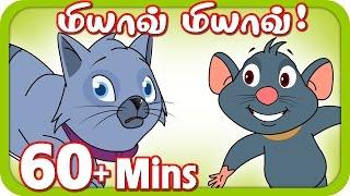 மியாவ் மியாவ் பாடல்கள்   செல்லமே செல்லம்   Meow Meow Songs Cat 60+ Minutes  Tamil Rhymes