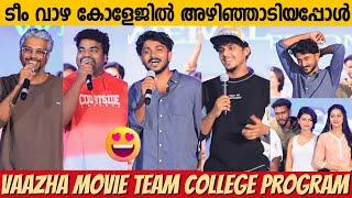 HASHIREE AND TEAM COLLEGE EVENT FULL VIDEO  VAAZHA MOVIE TEAM AT ST. TRESAS COLLEGE  FUNNY EVENT