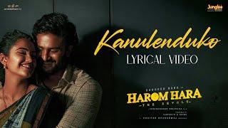 Kanulenduko - Lyrical Video  Harom Hara  Sudheer Babu  Malvika  Gnanasagar  Chaitan Bharadwaj