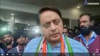 Dr.Shashi Tharoors review about NFIK