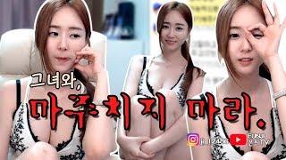 풍 뜯기 라고 들어는 봤니? feat. 친한척해라│은지TV