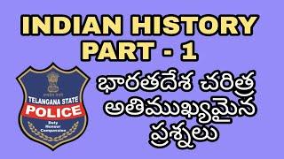 Indian History Important Syllabus for Police Constable 2018  Vro Vra  SI  DSC