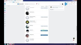 Как Пригласить Друзей в Группу  ВК.  Как Развивать Группу Вконтакте.