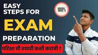 Exam Preparation Tips  Exam Management for Students  परिक्षा ची तैयारी कशी करावी