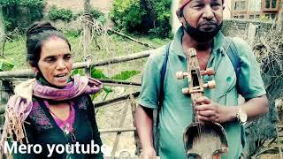 गोरखा को गाईने दाईको मिठो सारङ्गी को धुन Gorkhali Songs