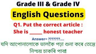 English Question Grade 3 and Grade 4  Assam Direct Recruitment 2022  Previous year questions