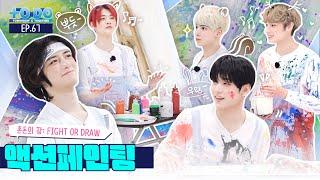 TO DO X TXT - EP.67 Action Painting