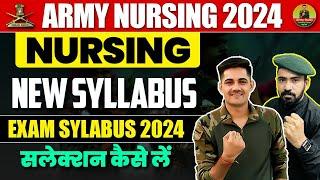 Army Nursing Syllabus 2024  Army Nursing Paper Me 50 में से 40 का स्कोर कैसे करे ?  22 April Exam