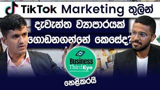 TikTok Marketing Strategies For Businesses  Madushanka Wijewickrama  Simplebooks