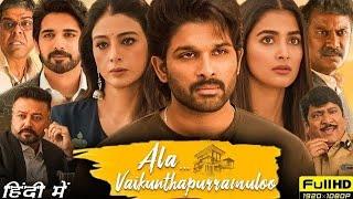 Ala Vaikunthapurramuloo  South Indian Movies Dubbed Movies  New Blockbuster Action in Hindi 2024