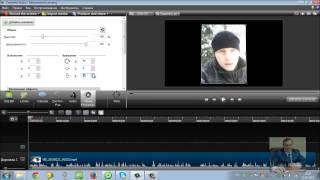 Как перевернуть видео  с мобильного в Camtasia Studio 8.1