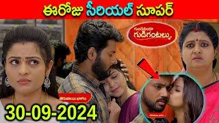 Gunde Ninda Gudi Gantalu Serial Today Episode  Full Video  30-09-2024