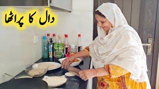 Daal Ka Paratha Recipe  Village Food  Ami Jaan Ne Banaya Paratha  Maria Ansari 